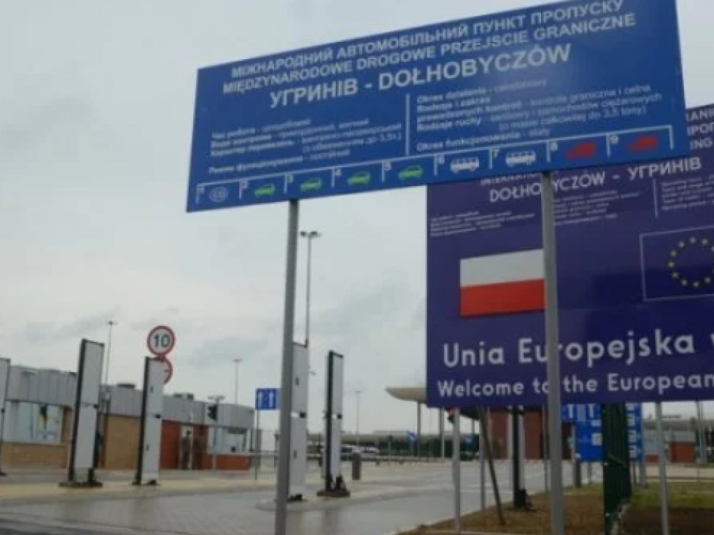 Польша закроет пешеходный пункт пропуска на границе с Украиной