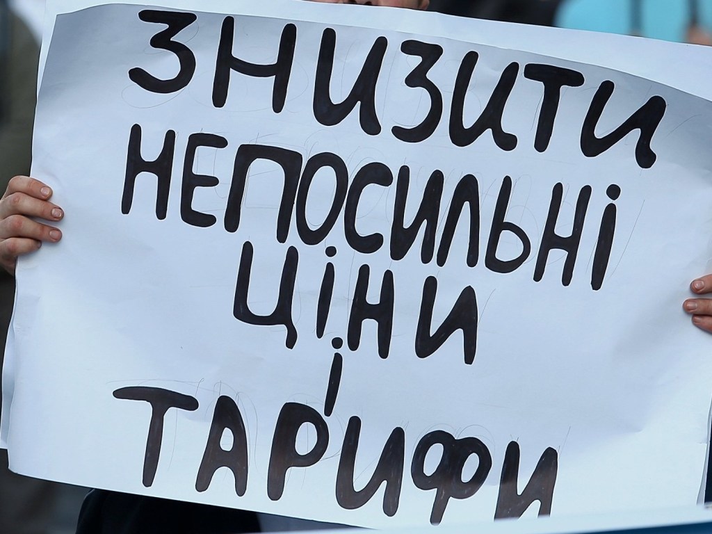 Н. Козырев: «Украина стоит на пороге тарифного Майдана»