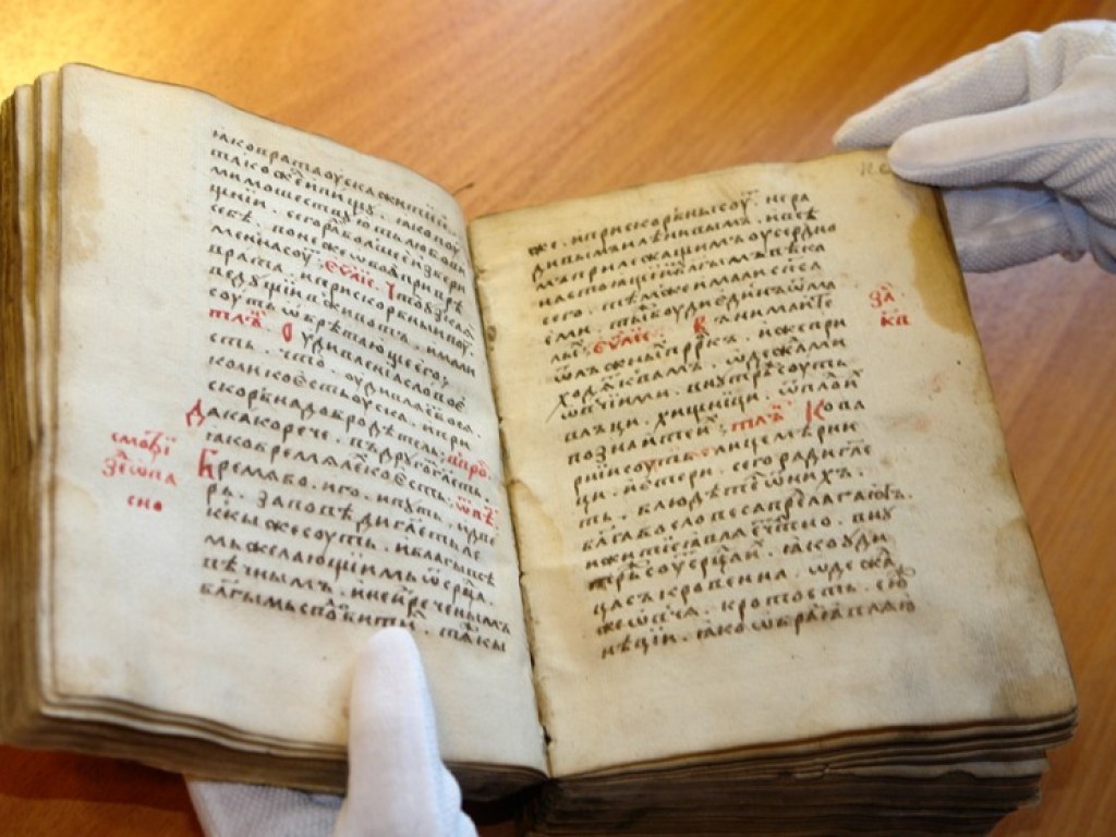 В Самборе удалось отыскать ранее похищенное Евангелие XVI века