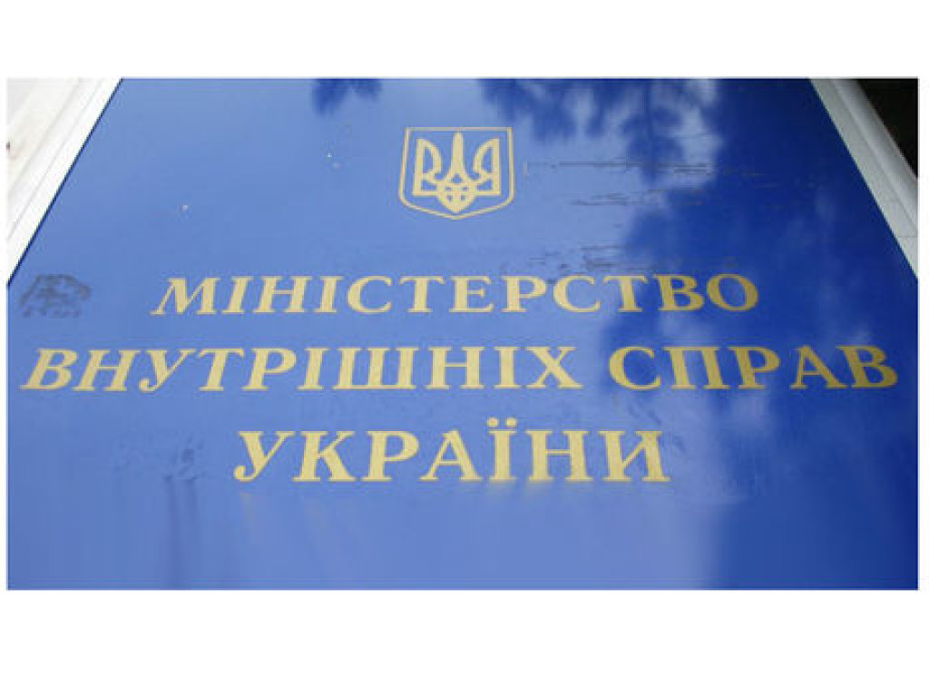 В Украине запустили Единую систему авиабезопасности и защиты МВД