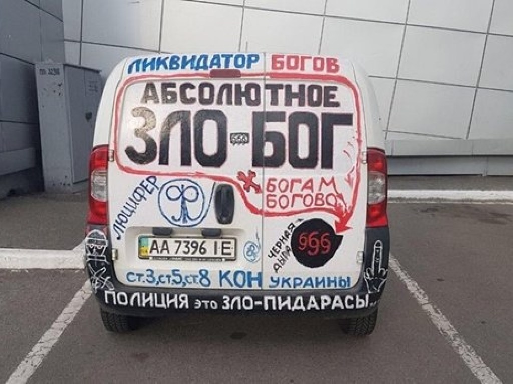 В украинской столице заметили «авто сатаны» (ФОТО)