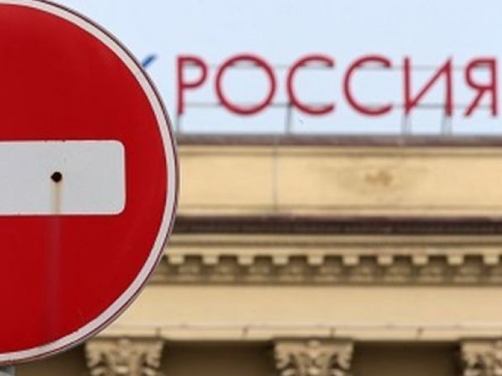Обнародованы детали новых антиукраинских санкций от Кремля