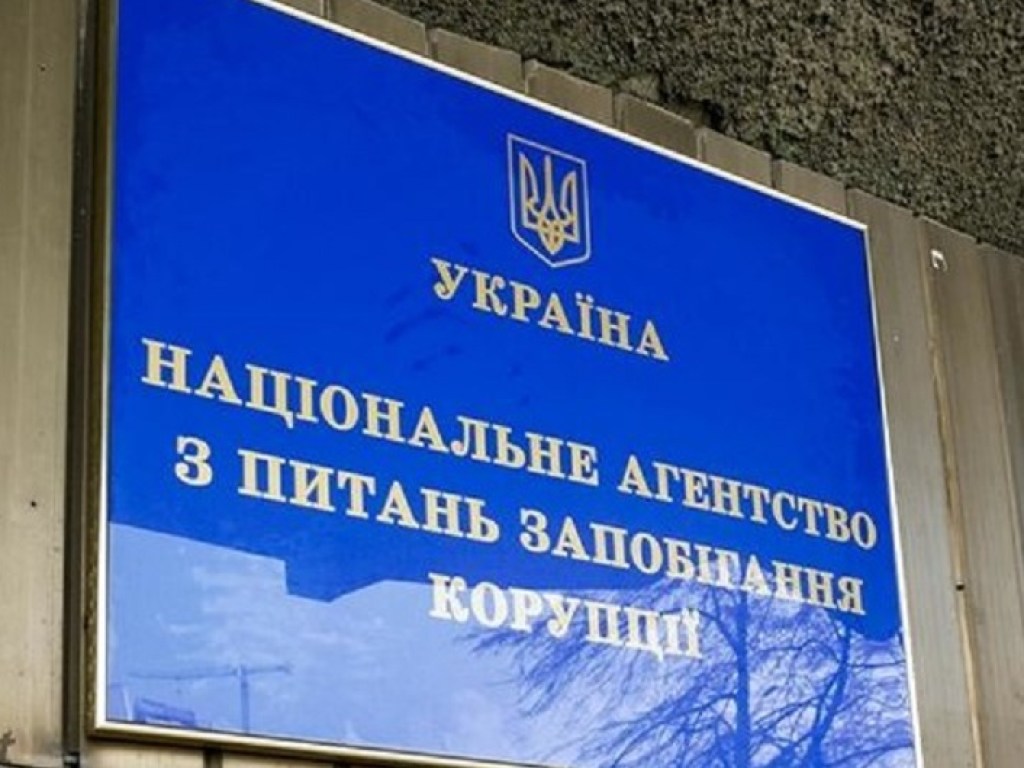 Нардеп из Оппоблока не задекларировал 20 земельных участков в Донецкой области &#8212; НАПК