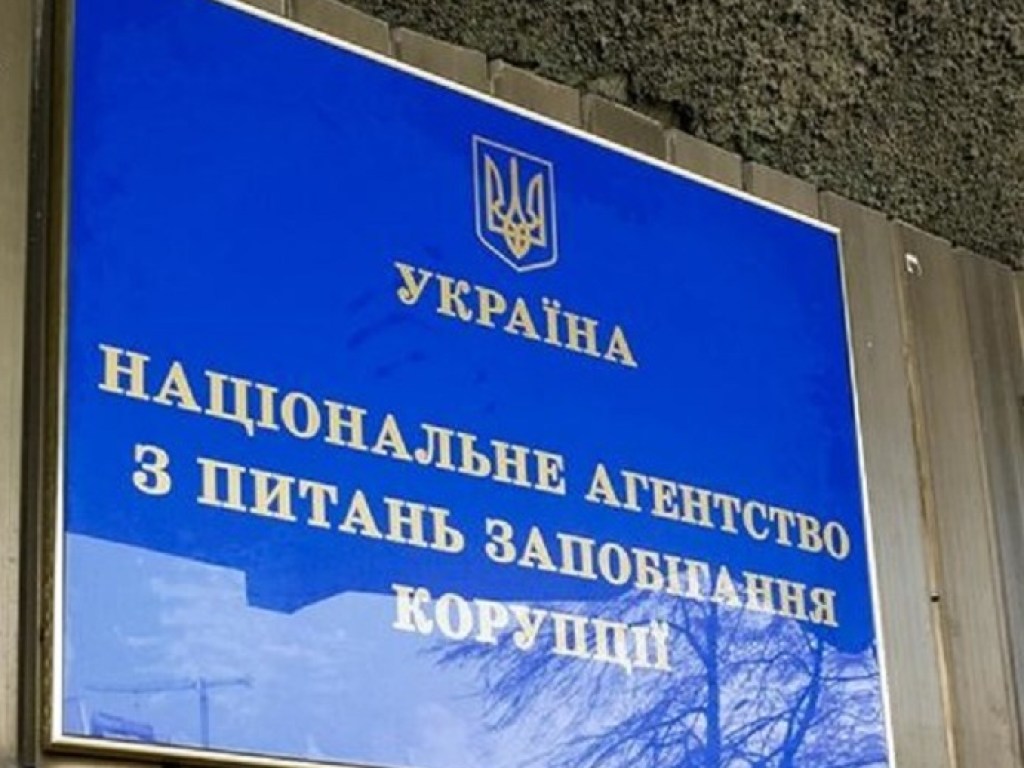 НАПК внесло предписание главе Государственной судебной администрации