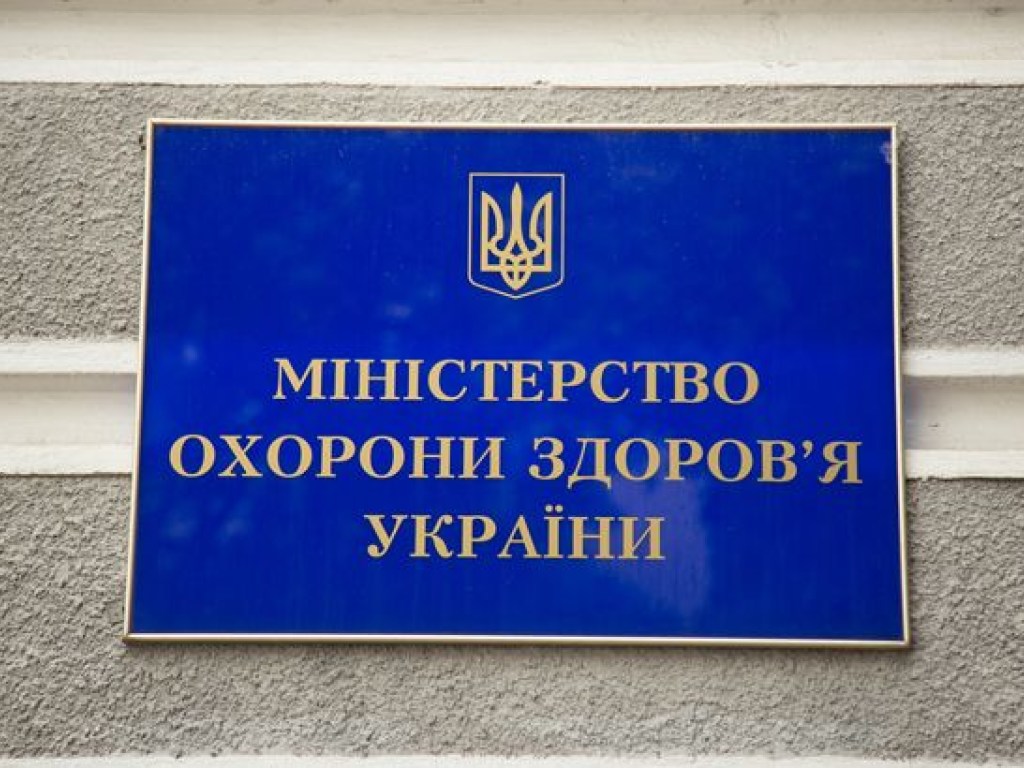 В Минздраве похвастались рекордными зарплатами у украинских врачей