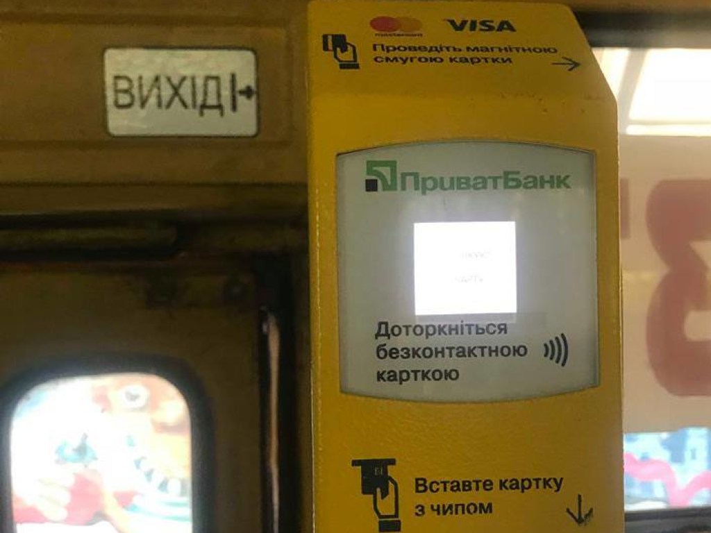 Житель Львова оплатил билет по валидатору и был оштрафован за бесплатный проезд (ФОТО)