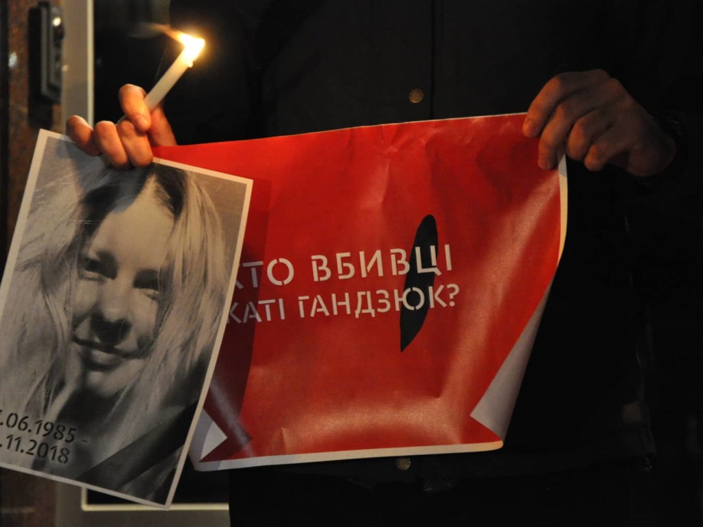 Луценко заявил, что уже знает фамилию заказчика убийства активистки Гандзюк