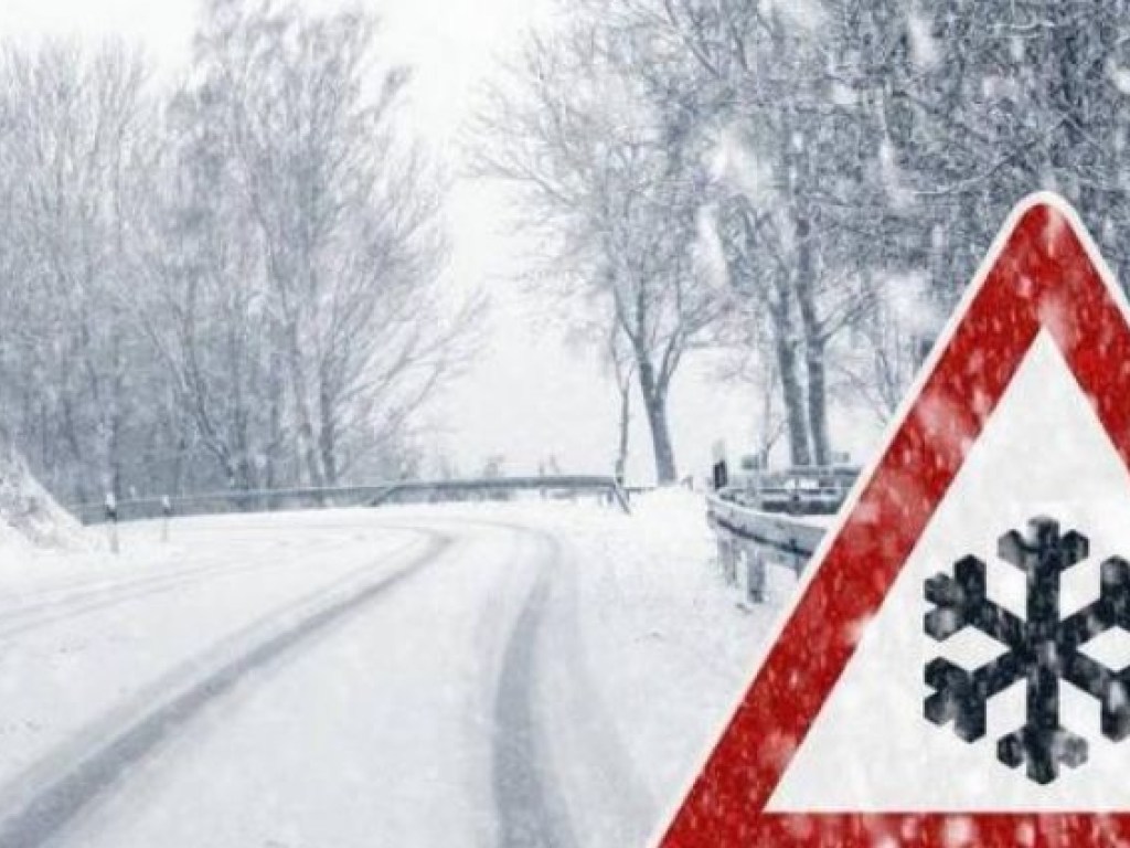Идет снег: стало известно о состоянии дорог в Украине