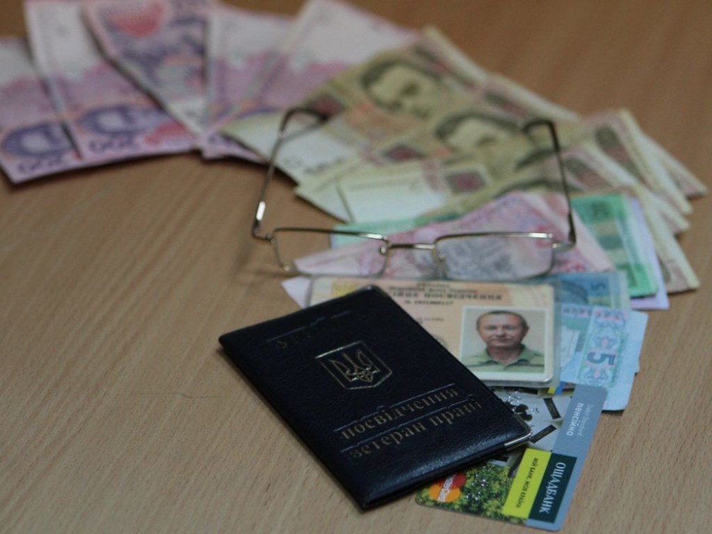 Украине нужен не только накопительный уровень пенсий, но и гарантия сохранности этих вкладов &#8212; эксперт