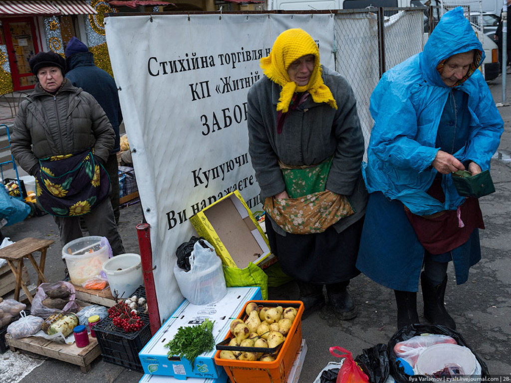В 2019 году украинцев ожидает еще большее ухудшение уровня жизни &#8212; эксперт