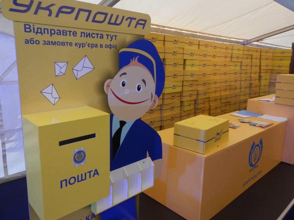 «Укрпочта» предупредила о задержках с доставкой почты в 7 областях Украины