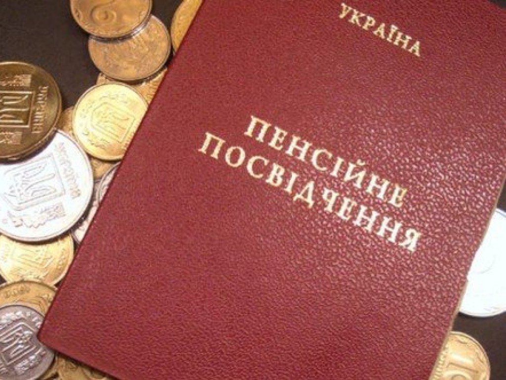 Средний пенсионер в Украине отдает всю свою пенсию на коммунальные услуги &#8212; экономист