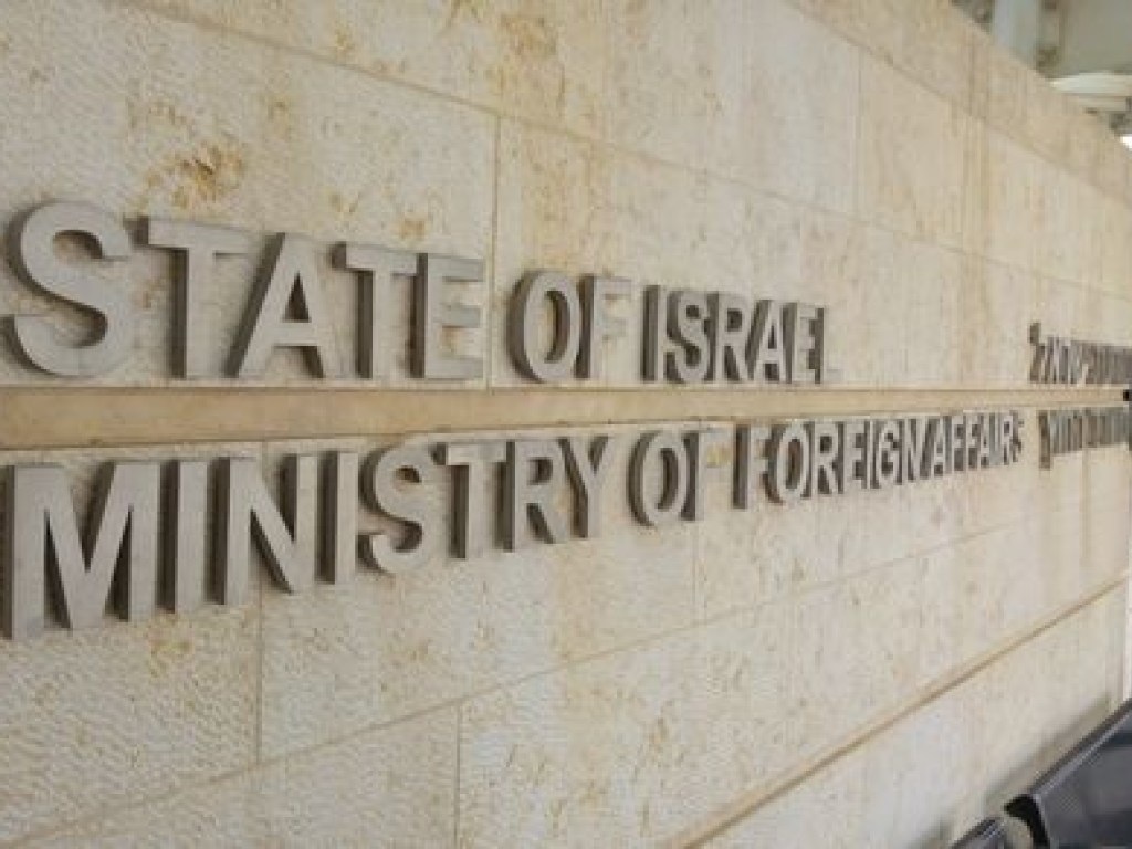 На складе МИД Израиля сработала граната: трое сотрудников пострадали