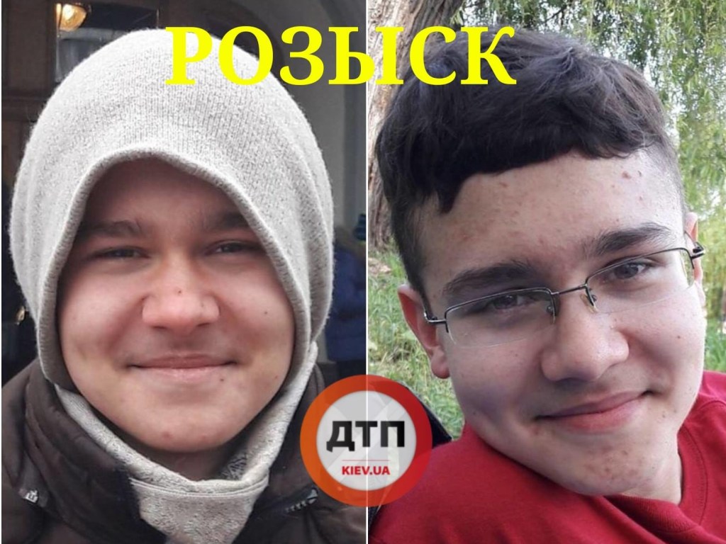 В Киеве по дороге в колледж пропал 17-летний подросток (ФОТО)