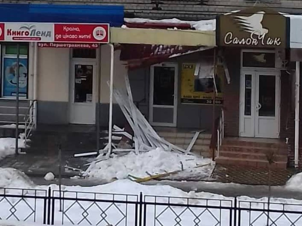 Могли пострадать люди: В Кременчуге от снега рухнула крыша магазина (ФОТО)