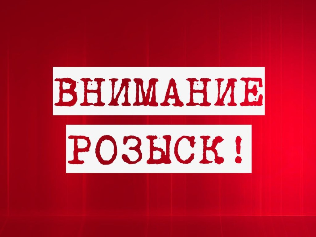 «Полиция молчит»: На Херсонщине бесследно пропали две маленькие девочки (ФОТО)