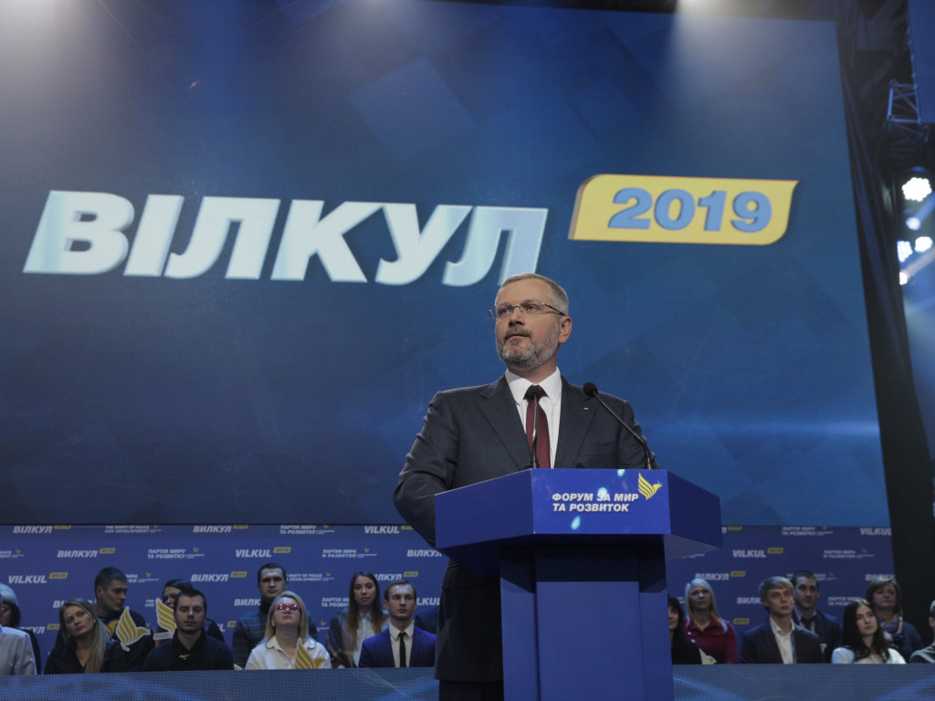 На масштабном Форуме за мир и развитие оппозиционные силы официально выдвинули Вилкула кандидатом в Президенты Украины 