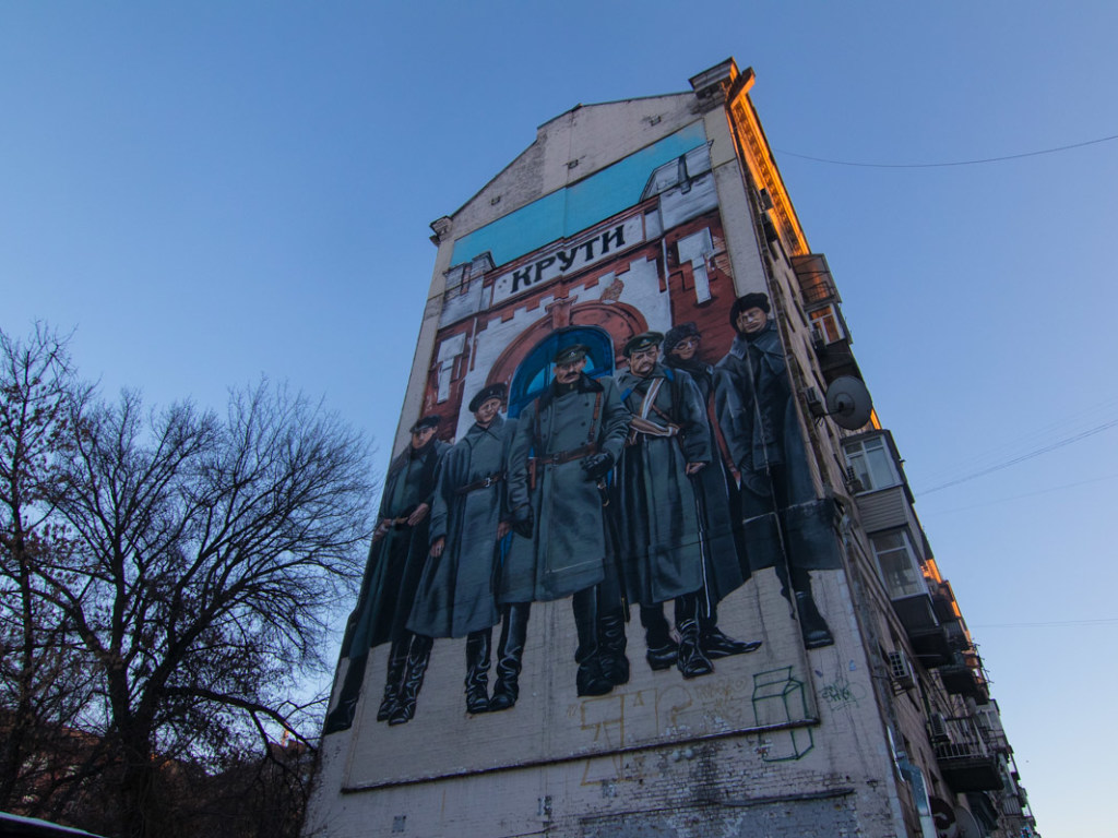 На доме у Дворца «Украина» в Киеве появился мурал (ФОТО)