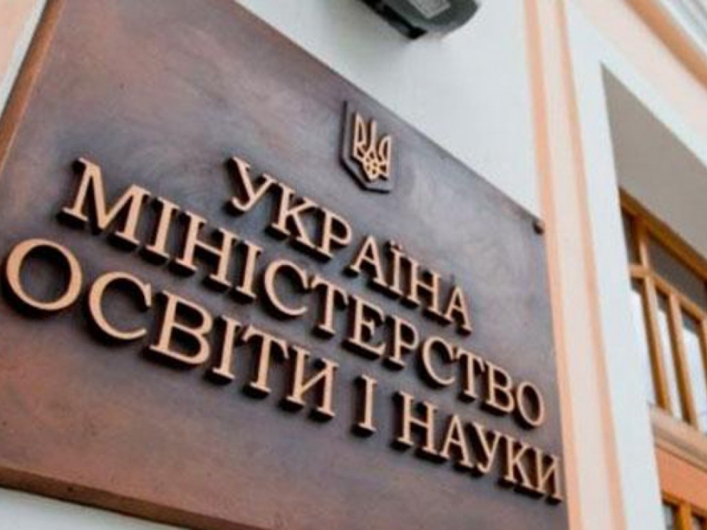 Оплата за детсад: в МОН назвали это решение Киевсовета нарушением Конституции