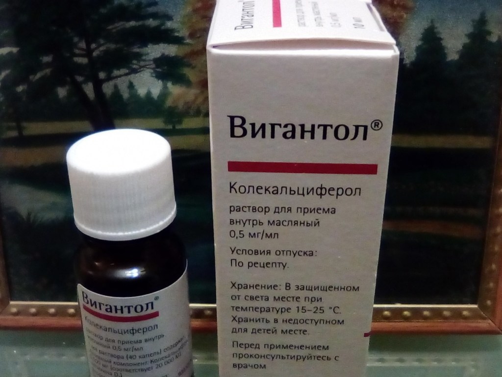 В Украине запретили медпрепарат для профилактики рахита