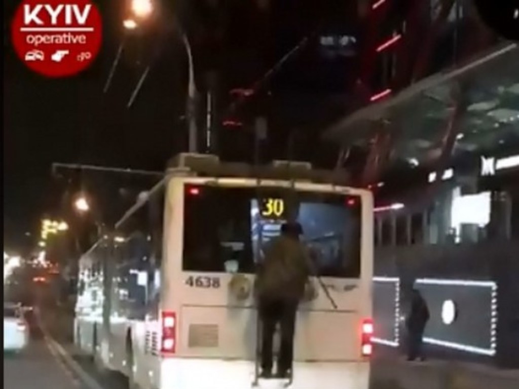 Пенсионер в очках и с палочкой прицепился за троллейбус в Киеве (ВИДЕО)