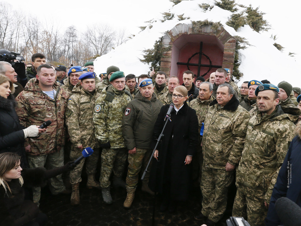 Тимошенко: нам нужен настоящий мир, а не его иллюзия