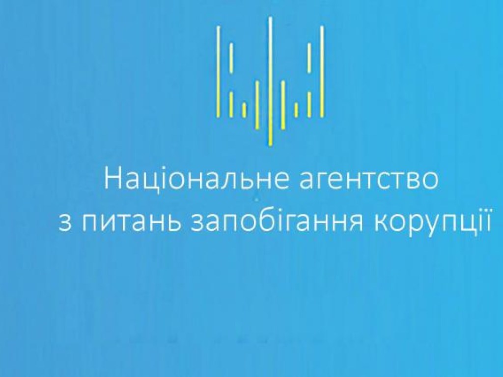 НАПК приостановило финансирование «Оппозиционного блока»