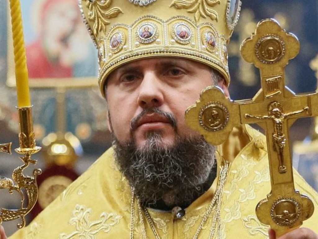 Епифаний поминает во время службы патриарха Русской православной церкви Кирилла