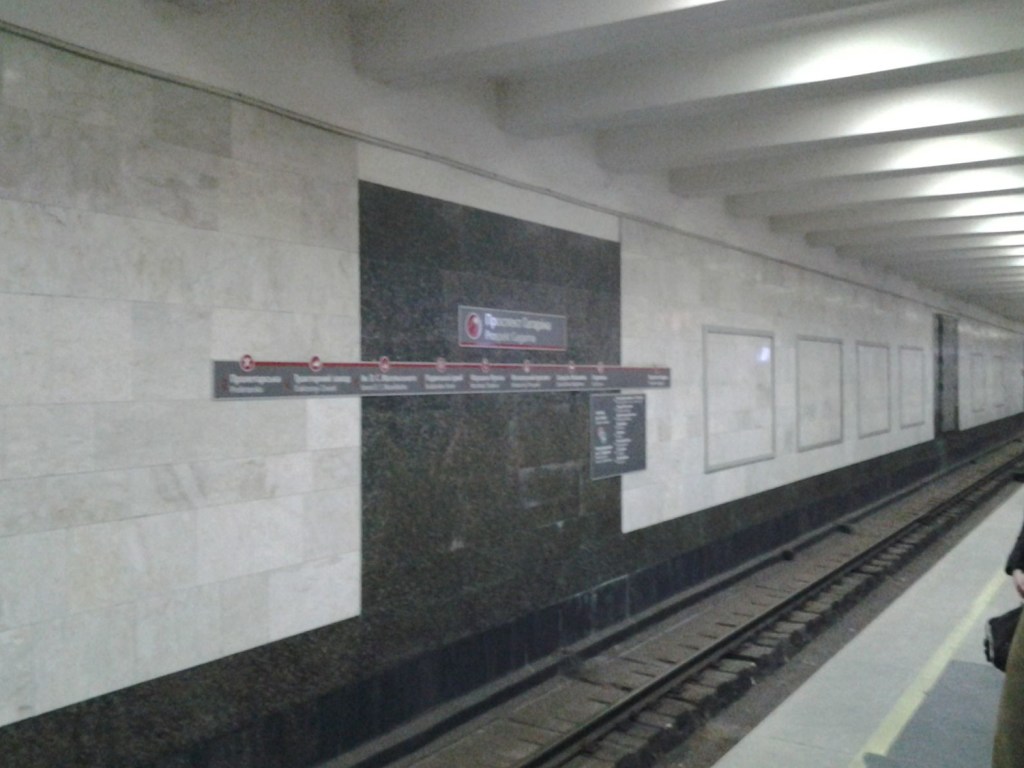 В Харькове временно приостановили работу Салтовской линии метро