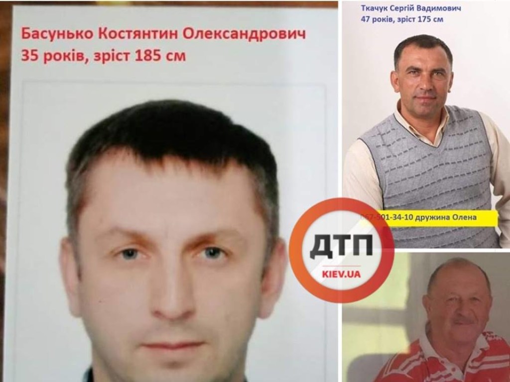 Стало известно о личностях троих рыбаков, пропавших под Киевом (ФОТО)