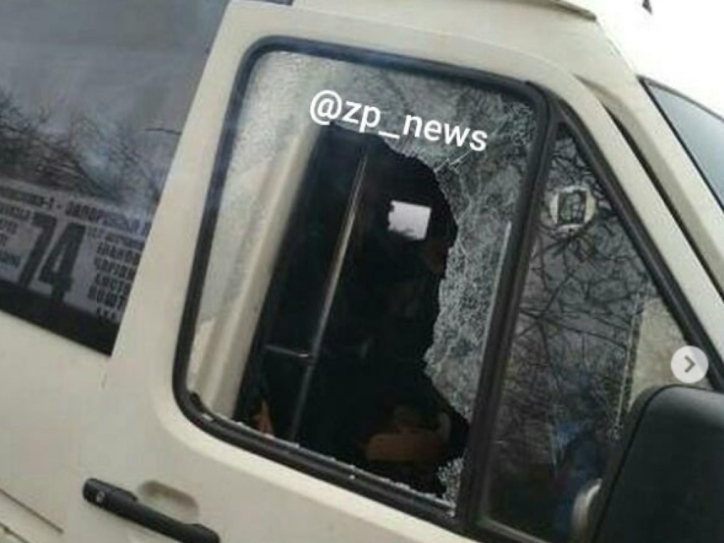 Во время драки водитель и пассажир выбили окно в запорожской маршрутке (ФОТО)