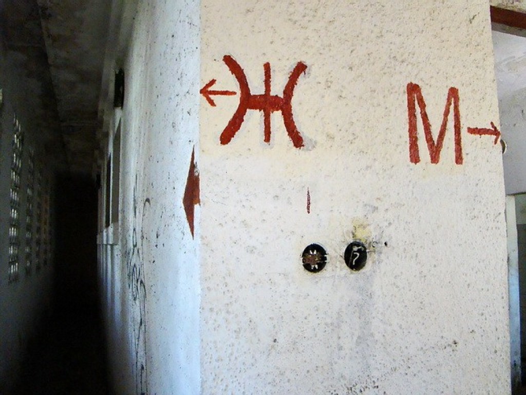 Минрегион: В 10% украинских школ туалеты расположены на улице