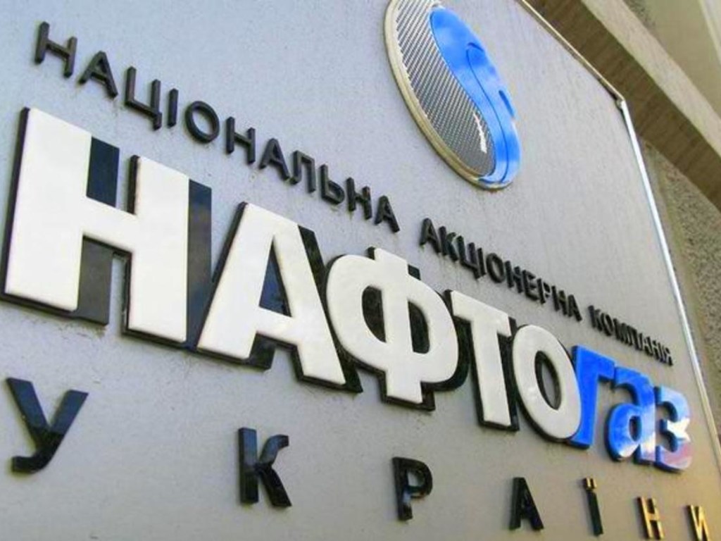 Директор «Нафтогаза» назвал неприемлемыми условия РФ по транзиту газа