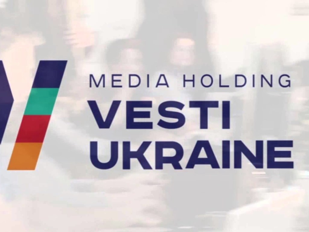 Медиахолдинг «Вести» будет судиться с Нацтелерадио и новым владельцем частоты радио «Вести»