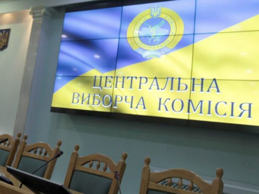 Повышение расходов ЦИК на выборы пройдет незаметно для бюджета Украины &#8212; экономист