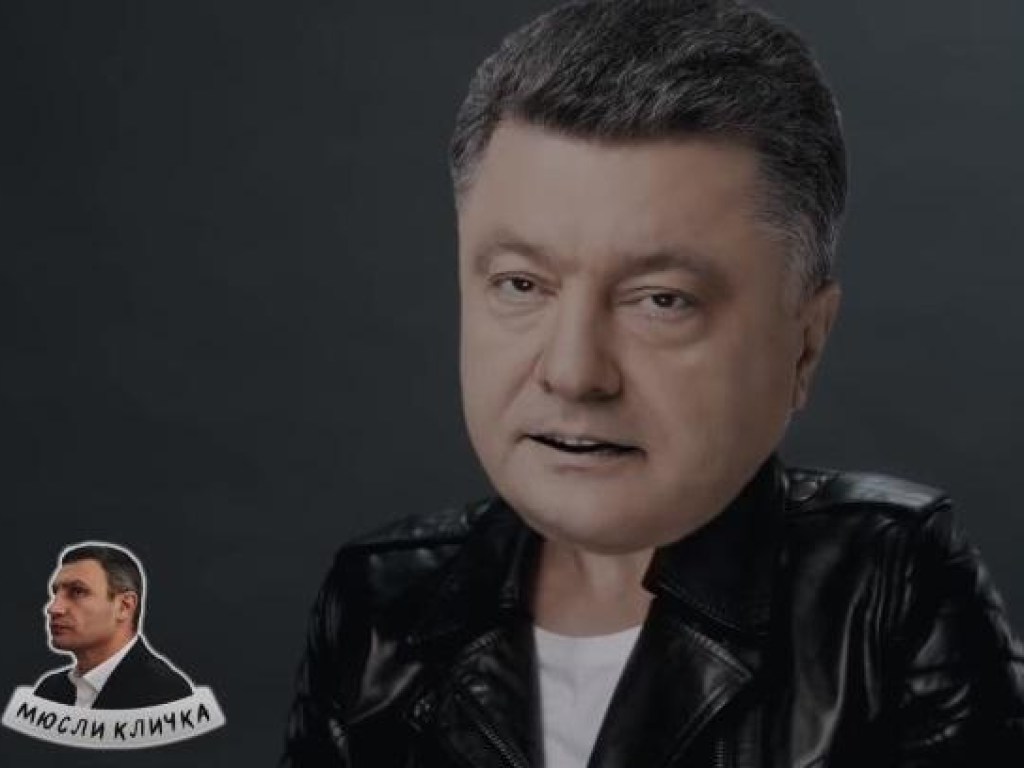 В сети выпустили клип-пародию про кандидатов в президенты Украины на основе хита группы Kazka «Плакала» (ВИДЕО)