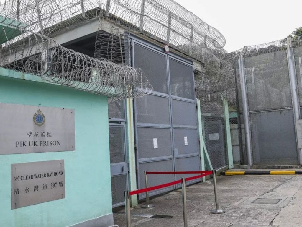В Гонконге появятся «умные» тюрьмы
