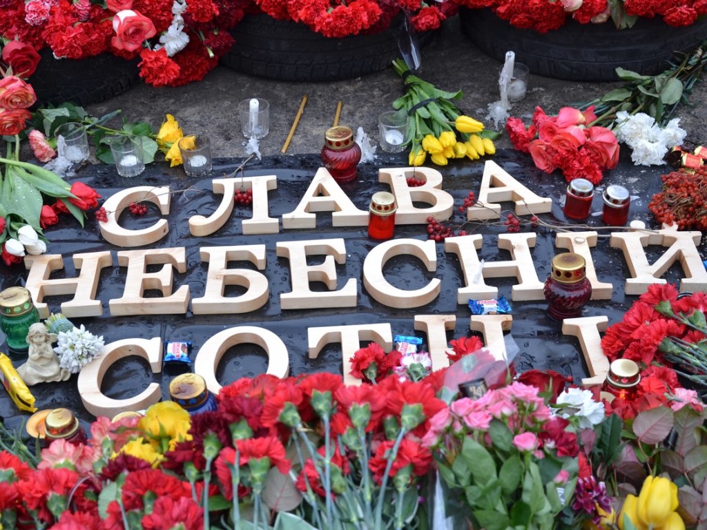 Годовщина расстрелов на Майдане: сегодня вспоминают героев Небесной Сотни