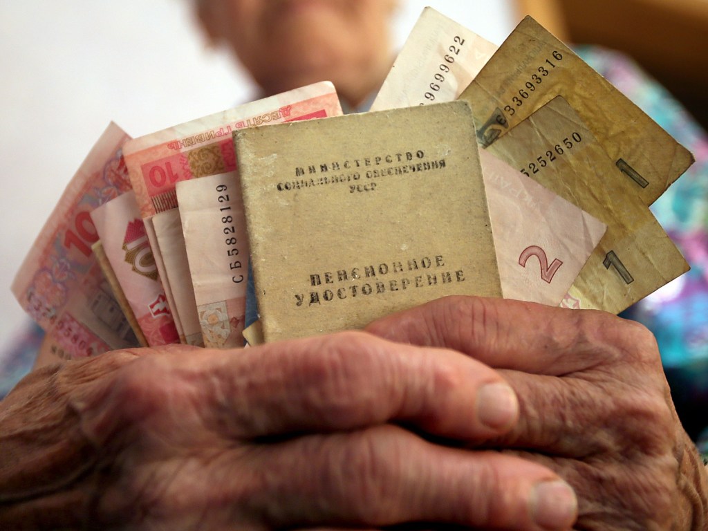 Минимальную пенсию украинцам повысят гривен на 300 &#8212; эксперт