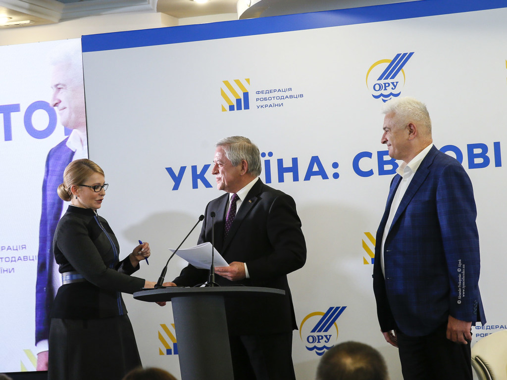 Юлия Тимошенко заключила с работодателями меморандум о сотрудничестве