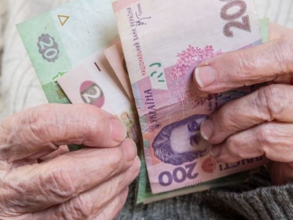 Эксперт: Компенсация за невыплаченную индексацию в размере 2 410 гривен &#8212; подкуп пенсионеров