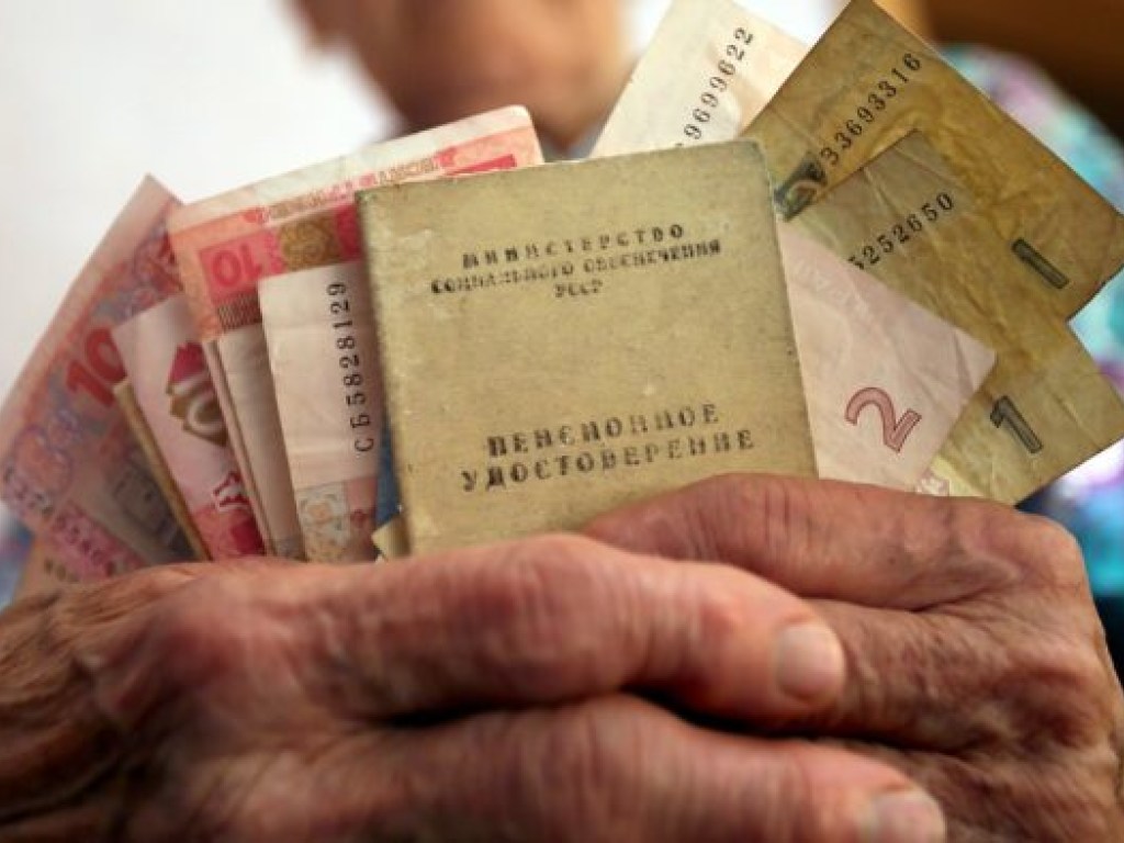 Власти Украины с 1991 года игнорировали собственный закон об индексации пенсий &#8212; эксперт