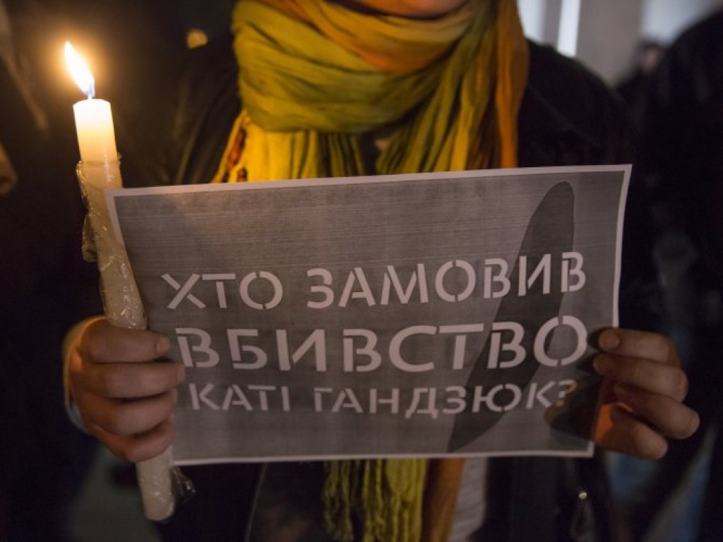 Активисты инициативы «Кто заказал Катю Гандзюк» заявили об угрозах и «наружке»