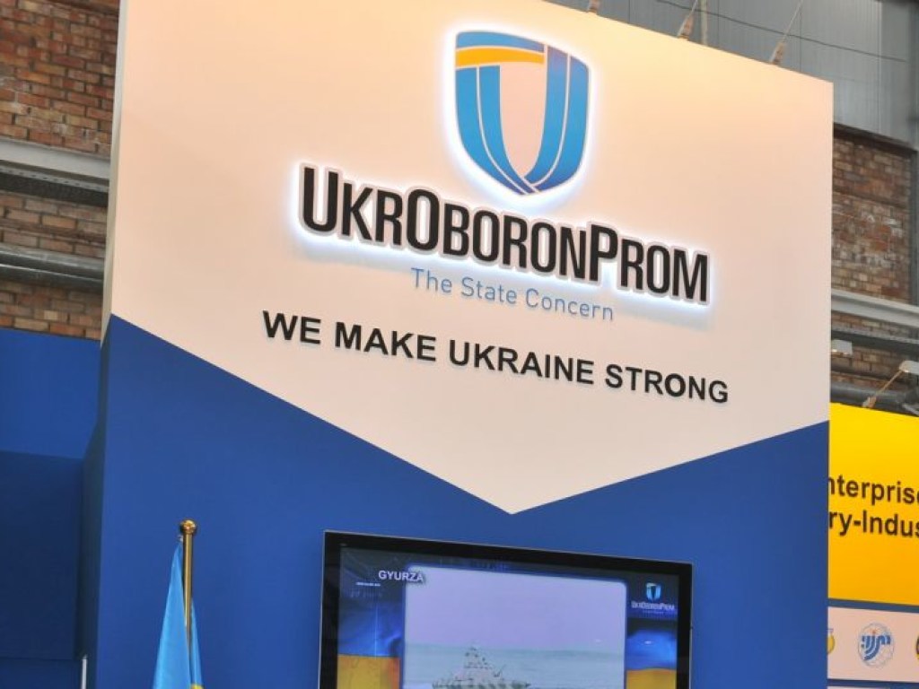 В «Укроборонпроме» отреагировали на обвинения журналистов в хищениях