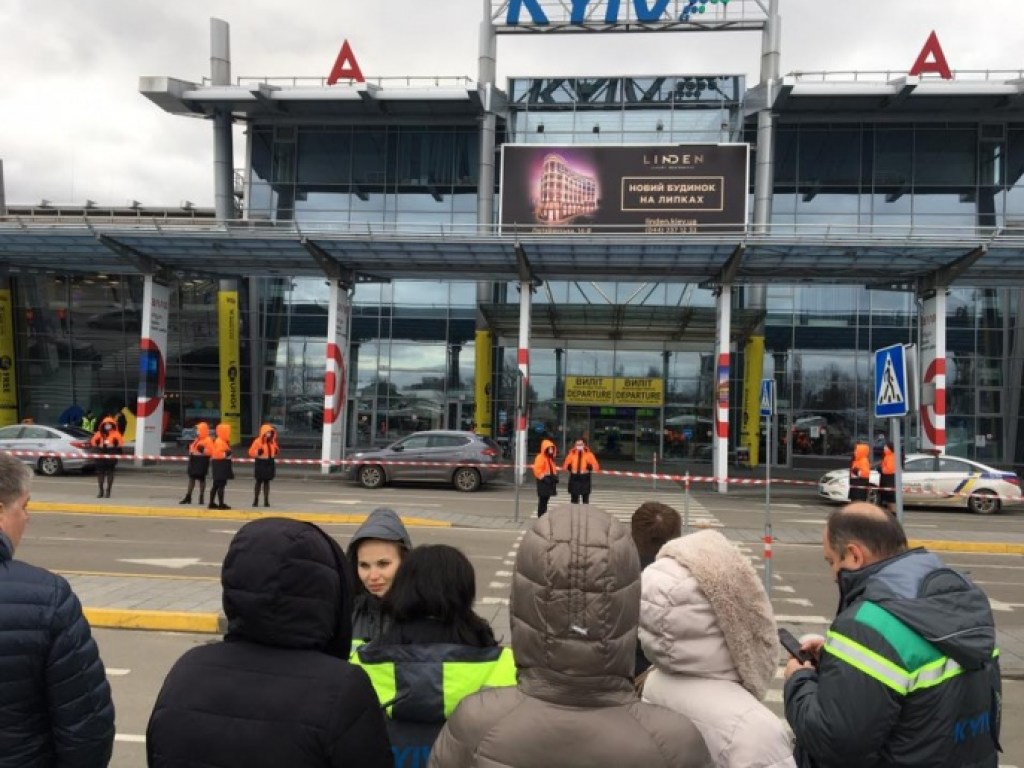 В столичном аэропорту «Киев» искали взрывчатку (ФОТО)