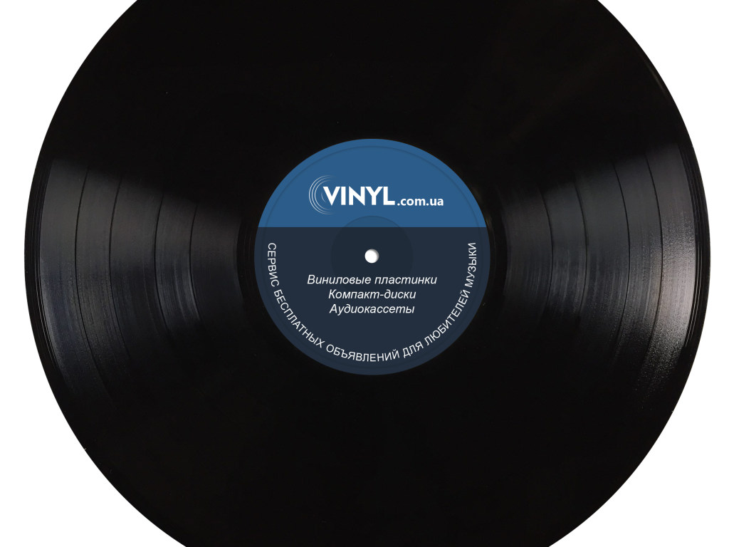 Появился новый сервис бесплатных объявлений для любителей музыки Vinyl.com.ua