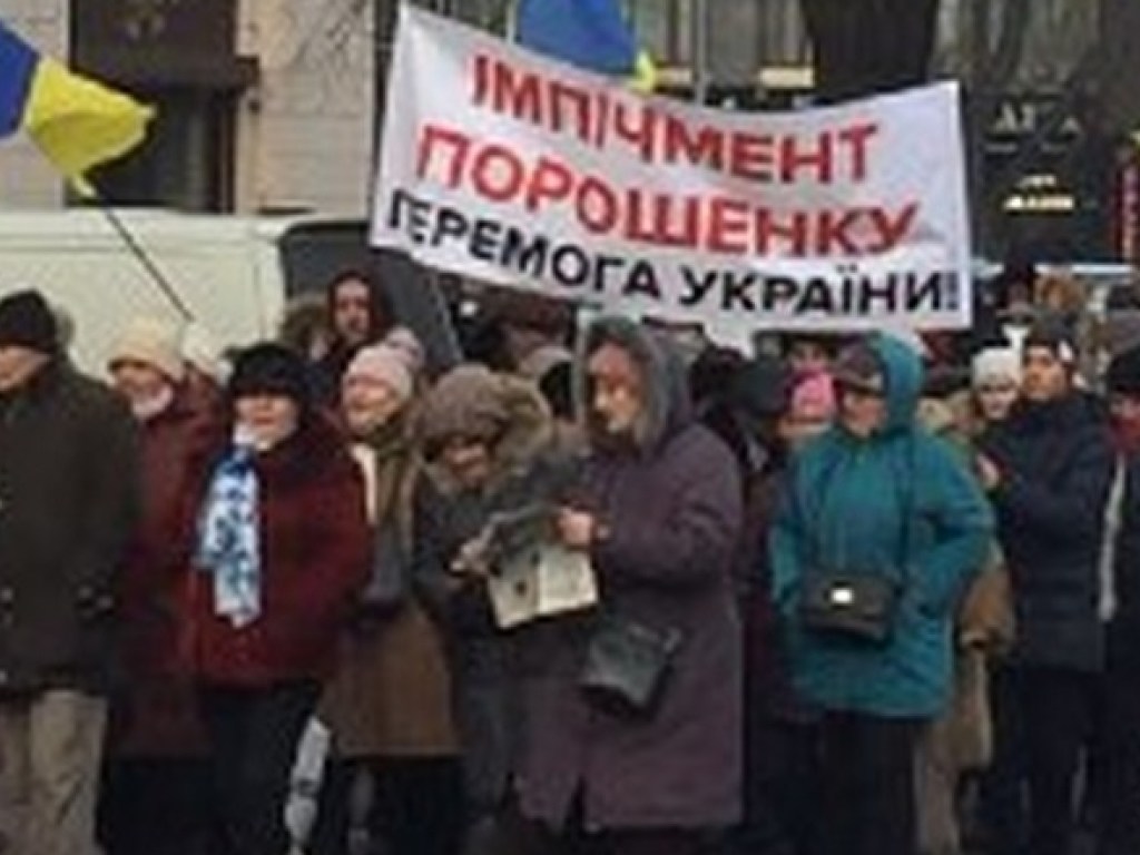 В центре Киева начался масштабный митинг за импичмент Порошенко (ФОТО, ВИДЕО)  