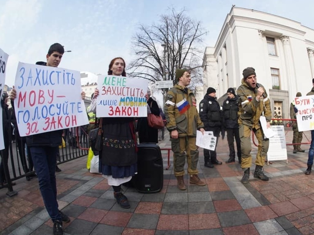 Под Радой активисты требуют принять «языковой» закон (ФОТО, ВИДЕО)