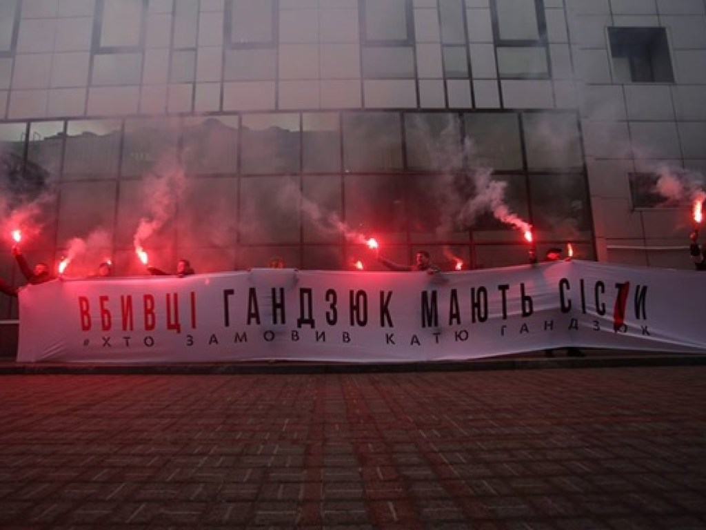 Дело Мангера: Активисты зажгли файеры возле Киевского апелляционного суда (ФОТО)