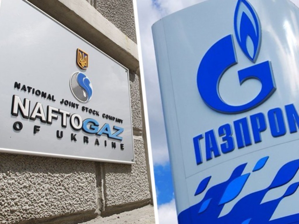 В «Нафтогазе» заявили, что «Газпром» может полностью прекратить транзит газа через Украину 